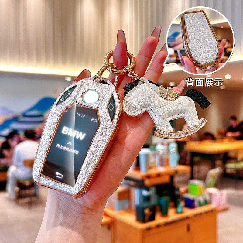 宝马液晶屏钥匙套女高档保护壳