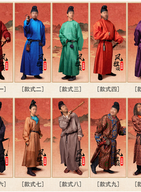 长安的荔枝同款汉服雷佳音李善德唐朝宋朝圆领小袖官袍大臣公子服