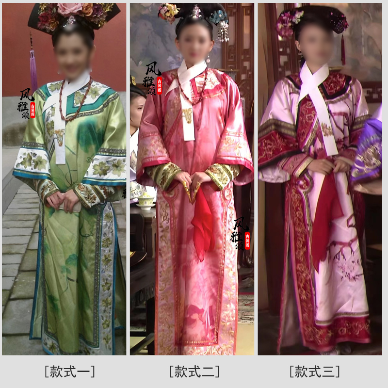 甄嬛祺贵人唐艺昕同款古装