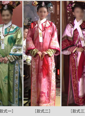 甄嬛祺贵人唐艺昕同款古装
