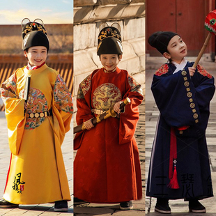 2023新款明制男童古装圆领蟒袍小殿下儿童古装故宫公子摄影写真服