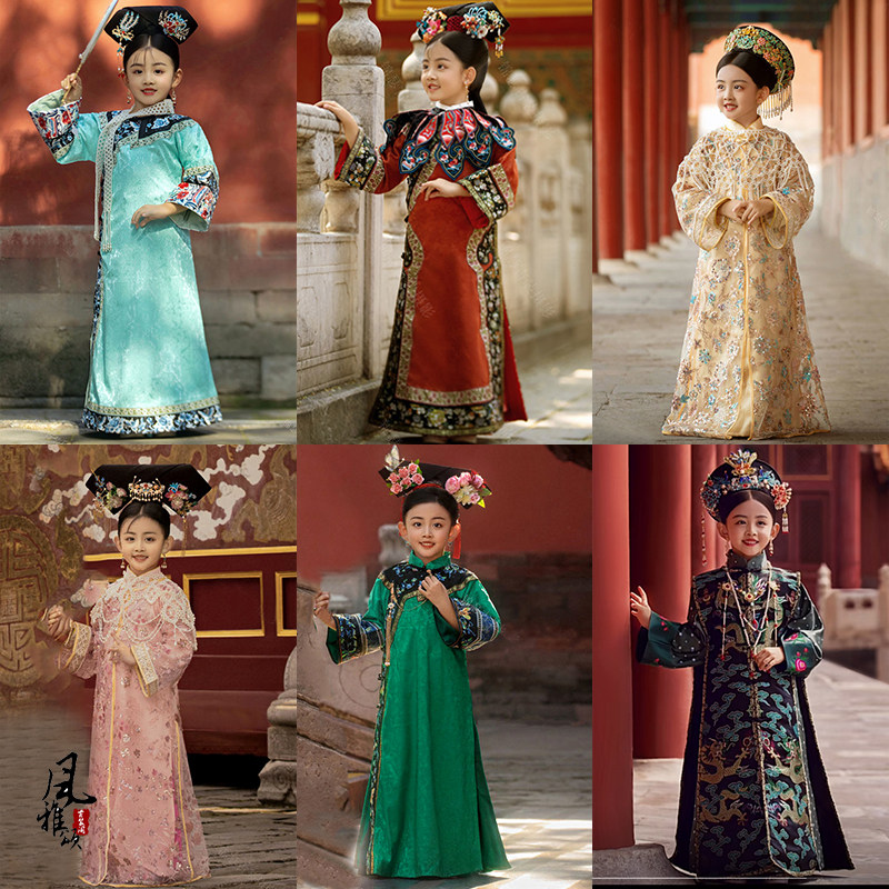 清朝小公主小格格古装旗服儿童清装妃子服故宫拍摄写真服演出服装