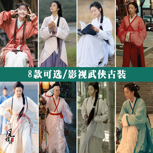 影视古装古相思陆鸳同款女士曲裾汉服春秋战国秦朝妃子丫寰演出服