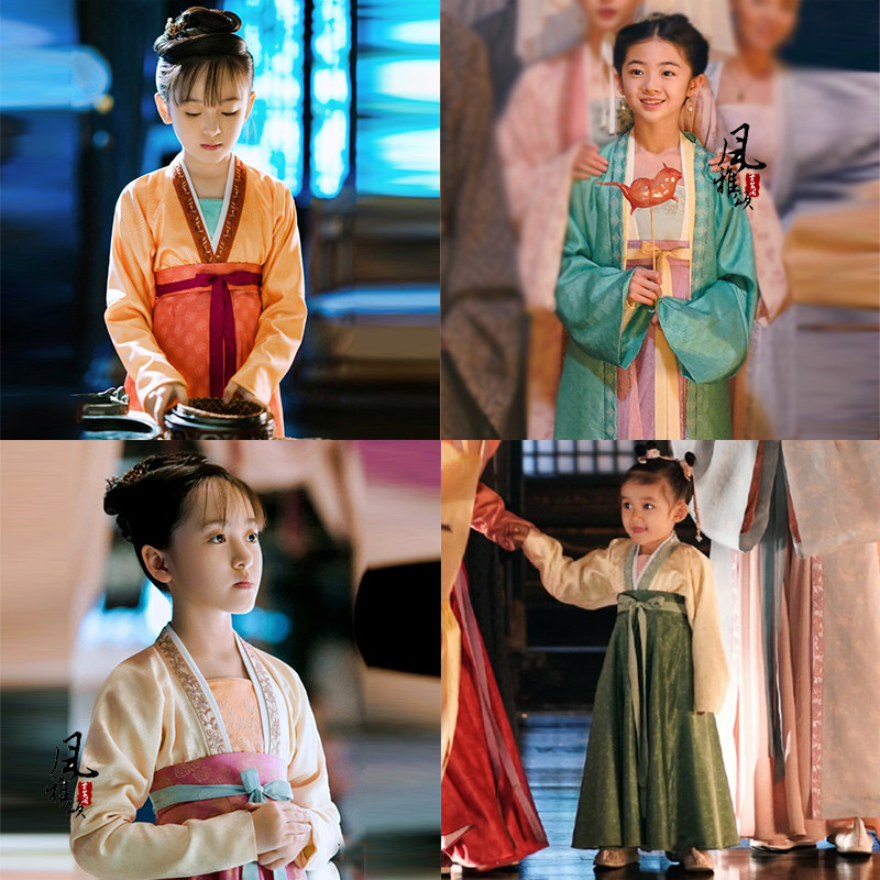 影视古装儿童款清平乐孤城闭同款宋朝女徽柔公主襦裙汉服演出服装
