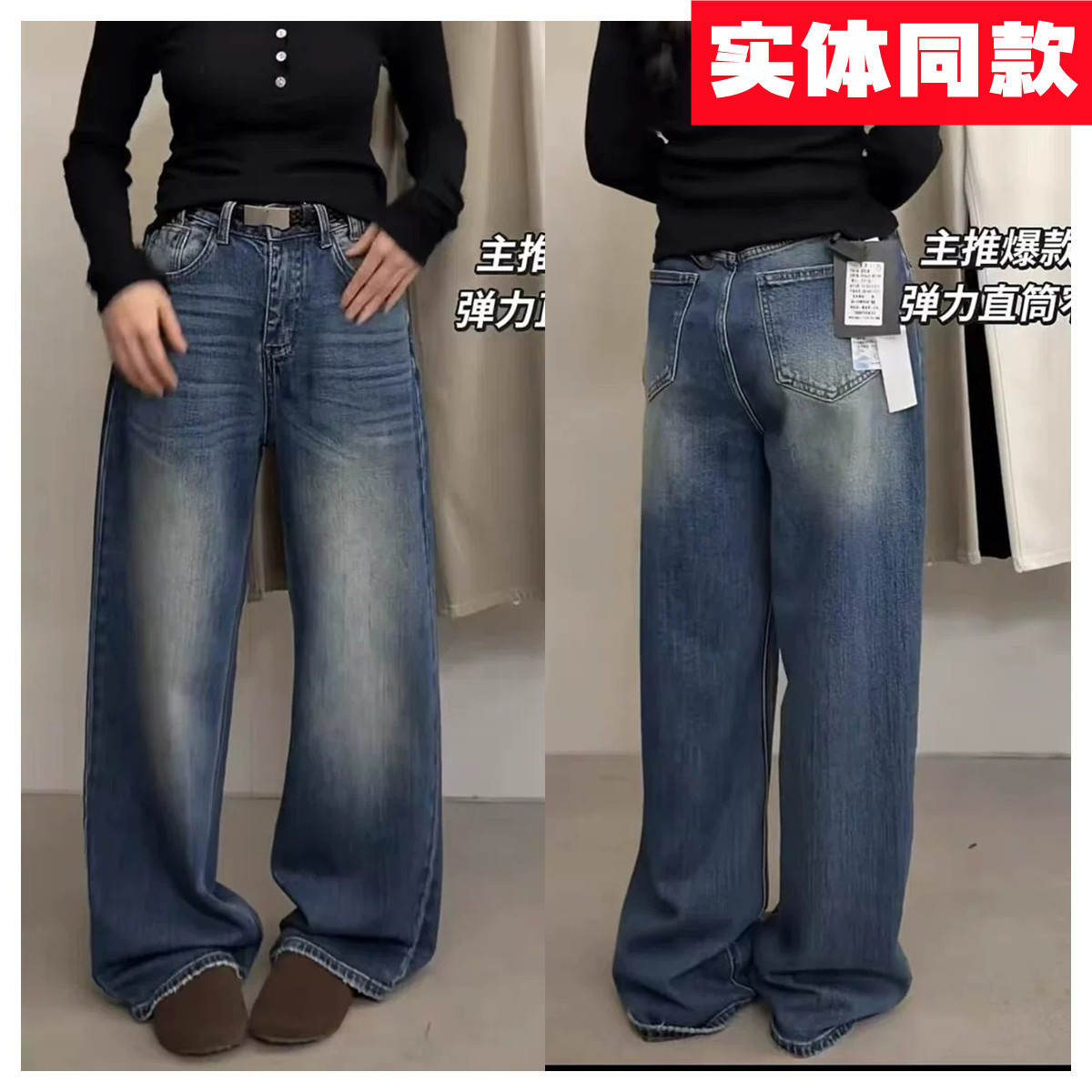 秋款欧货Angel yy77130窄版直筒阔腿裤子弹力牛仔拖地长裤大码女