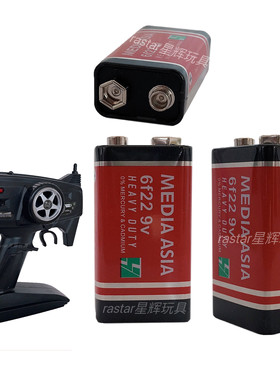 适用美致攀爬车老款遥控器方形电池 9V 6F22 玩具遥控器一次性电