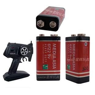 适用美致攀爬车老款遥控器方形电池 9V 6F22 玩具遥控器一次性电