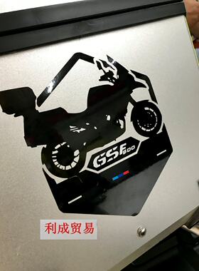 F800GS尾箱边箱贴纸/摩托车旅行箱贴花/车身外壳车贴/可定制尺寸