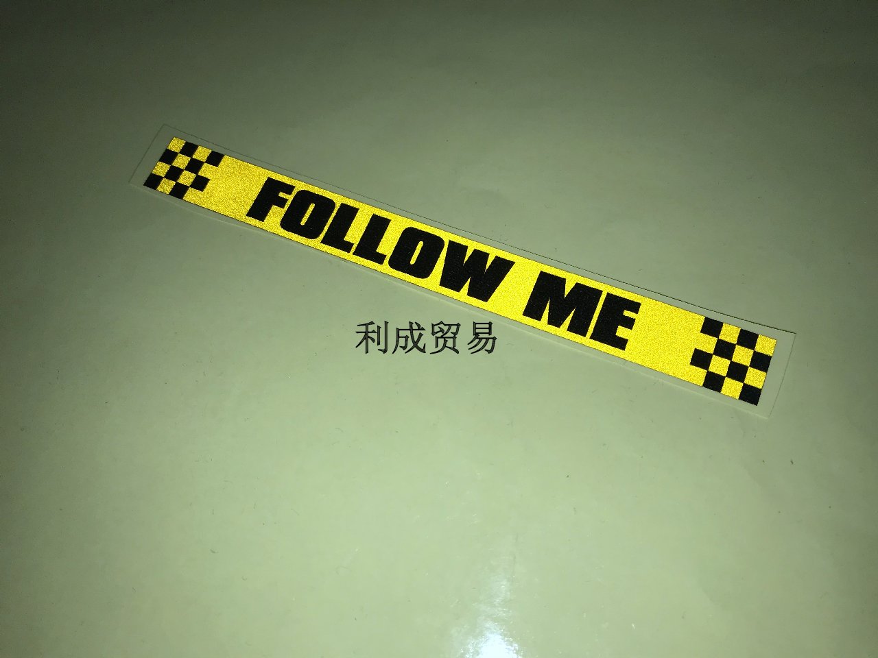 FOLLOW ME车尾警示反光贴/跟我走创意设计车贴摩托车电动车身贴纸