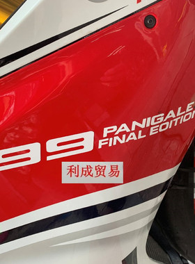 杜卡迪1199PANIGALES侧板字母贴花/摩托车外壳车身贴纸/车贴