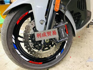 光阳弯道情人赛艇250 300 S400 AK550轮框贴/KYMCO摩托车钢圈贴