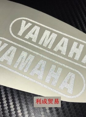 YAMAHA贴纸/雅马哈摩托车贴花/NMAX R1R6 JOG125 XMAX300车贴