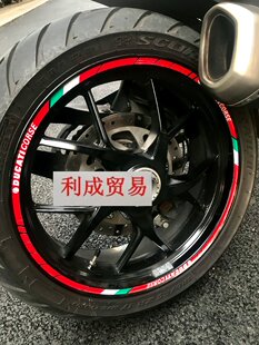 CORSE轮毂贴 杜卡迪17寸通用轮框贴 DUCATI 杜卡迪摩托车钢圈贴