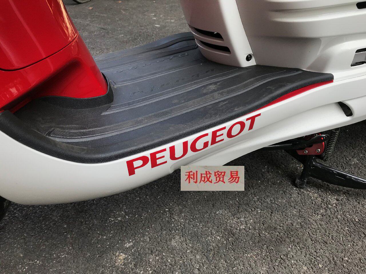 标致sf4 姜戈django150 citystar metropolis摩托车贴花外壳贴纸