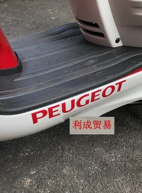 标致SF4 姜戈Django150 CITYSTAR METROPOLIS摩托车贴花外壳贴纸