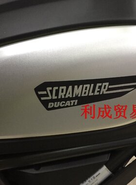 DUCATI 自游 scrambler贴花/杜卡迪复古摩托车油箱贴纸/对贴/车贴