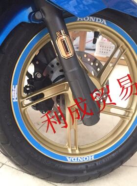 本田摩托车轮毂贴/HONDA PCX专属轮框贴纸/可定制不同LOGO及尺寸
