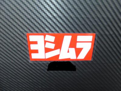 吉村车贴/吉村贴纸/摩托车改装类车贴/贴花/防水反光