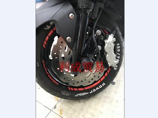 山葉雅马哈摩托车轮框贴/FORCE 155钢圈贴纸/非整圈轮毂反光贴花