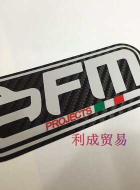 摩托车改装赛车贴花车贴/MV AGUSTA奥古斯塔意大利FM排气管贴花