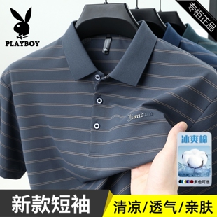 爸爸短袖t恤男 新款夏装纯棉冰丝条纹半袖POLO衫中老年宽松上衣服