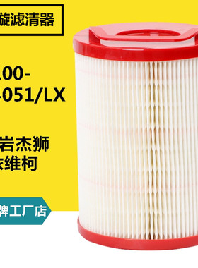 适配上汽红岩杰狮油水分离器柴油滤芯柴油滤清器燃滤芯1100-54051