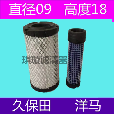 洋马适配挖掘机空气滤芯
