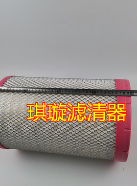 K2540空滤清器适配AF26558柳工855N铲车50装载机康明斯发动机滤芯