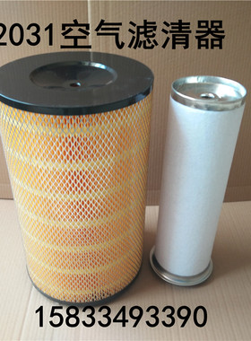 K2031空滤 适配厦门金龙少林凯马江淮中巴客车空气滤芯