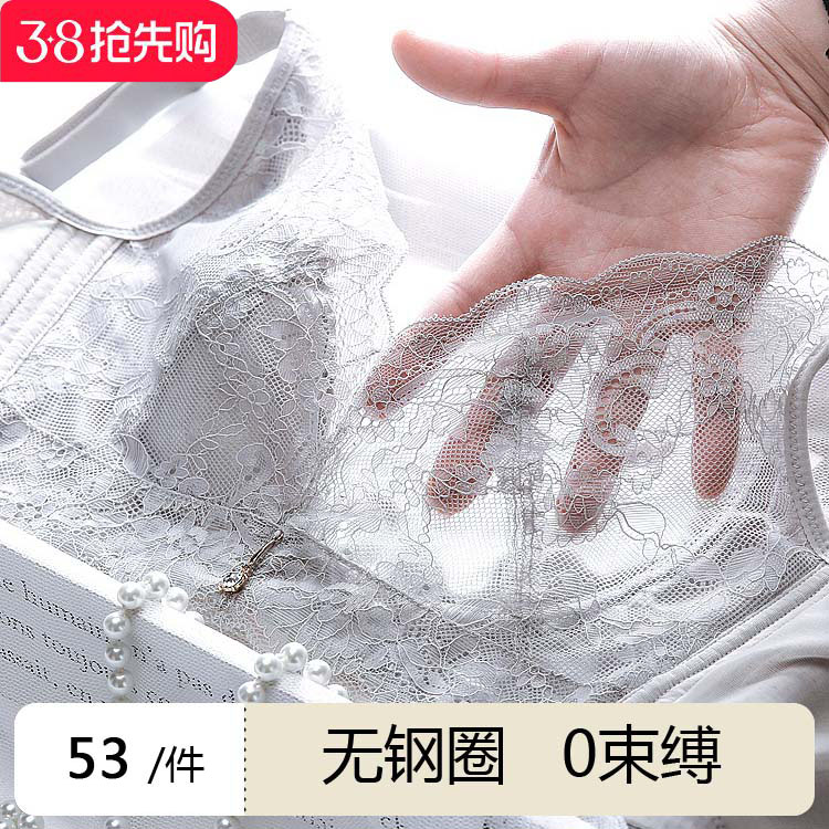 千奈美无钢圈薄款性感内衣女蕾丝