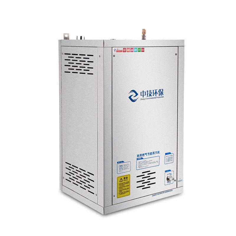 燃气锅炉蒸汽发生器液化气天然气煮豆浆蒸汽锅炉节能高效商用家用