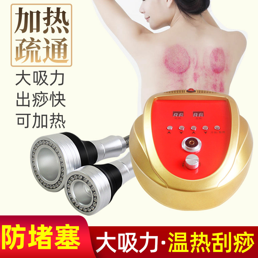 刮痧仪器经络拔罐疏通美容院身体家用腿部吸痧机肩颈全身通用淋巴