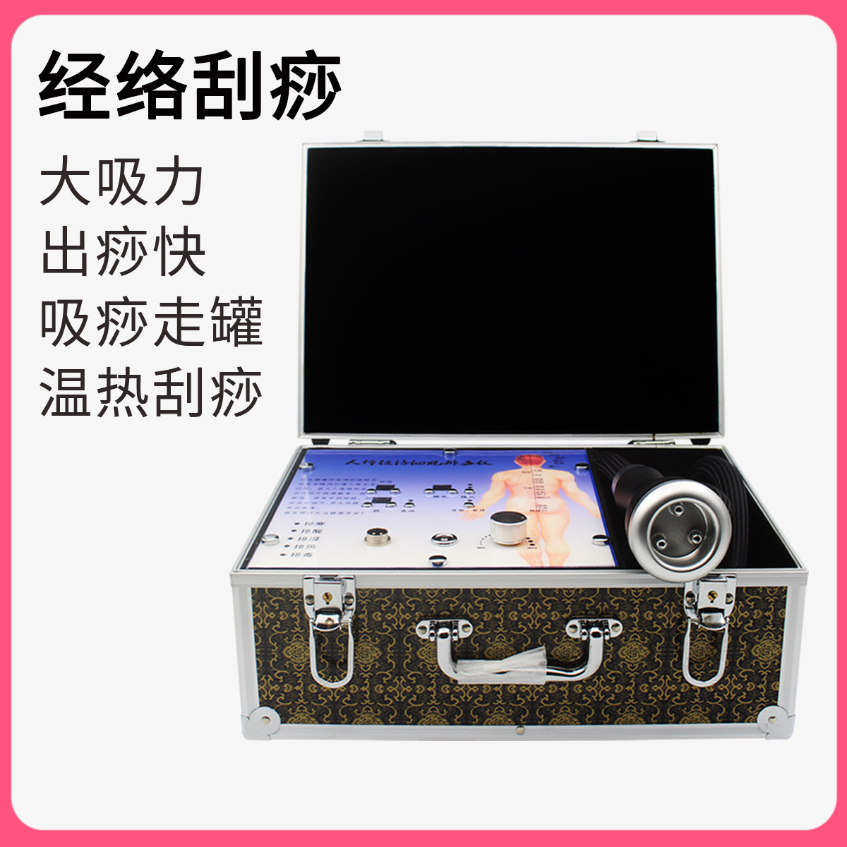 刮痧仪器美容院人体吸痧机经络细胞疏通走罐滑罐神器拔罐加热身体