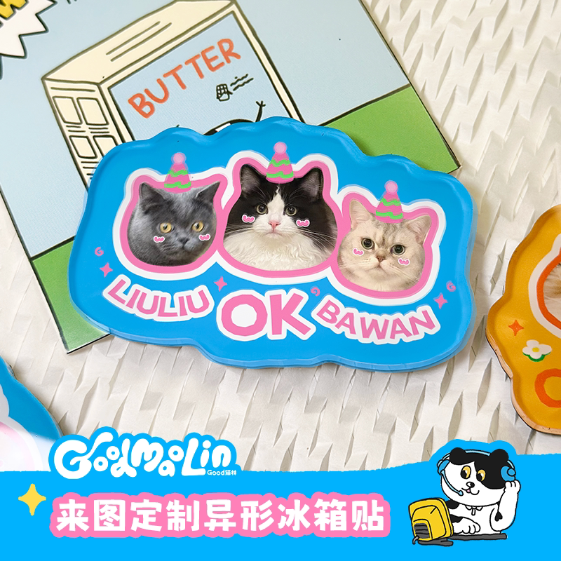 Good猫林异形宠物冰箱贴定制头像猫咪狗狗照片周边亚克力生日礼物