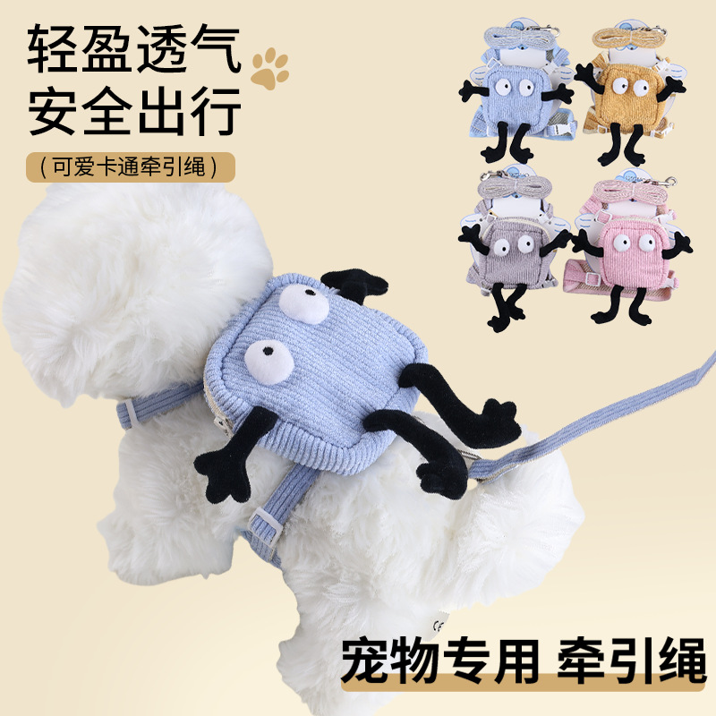 狗狗牵引绳胸背带背包狗绳