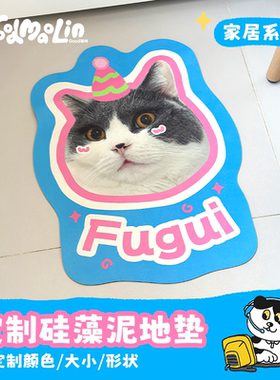 Good猫林宠物定制地垫硅藻泥吸水防滑速干易打理浴室小猫小狗餐垫