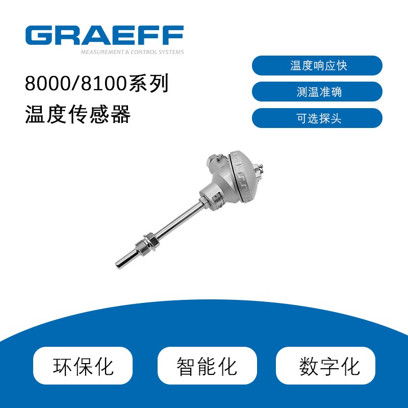 GRAEFF格拉夫J型K型PT100热电阻热电偶进口温度传感器高温挤出机
