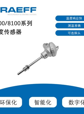GRAEFF格拉夫J型K型PT100热电阻热电偶进口温度传感器高温挤出机