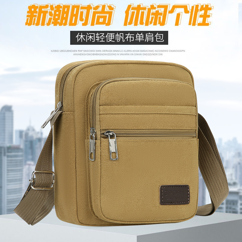 韩版街头潮牌挂包迷你手机包