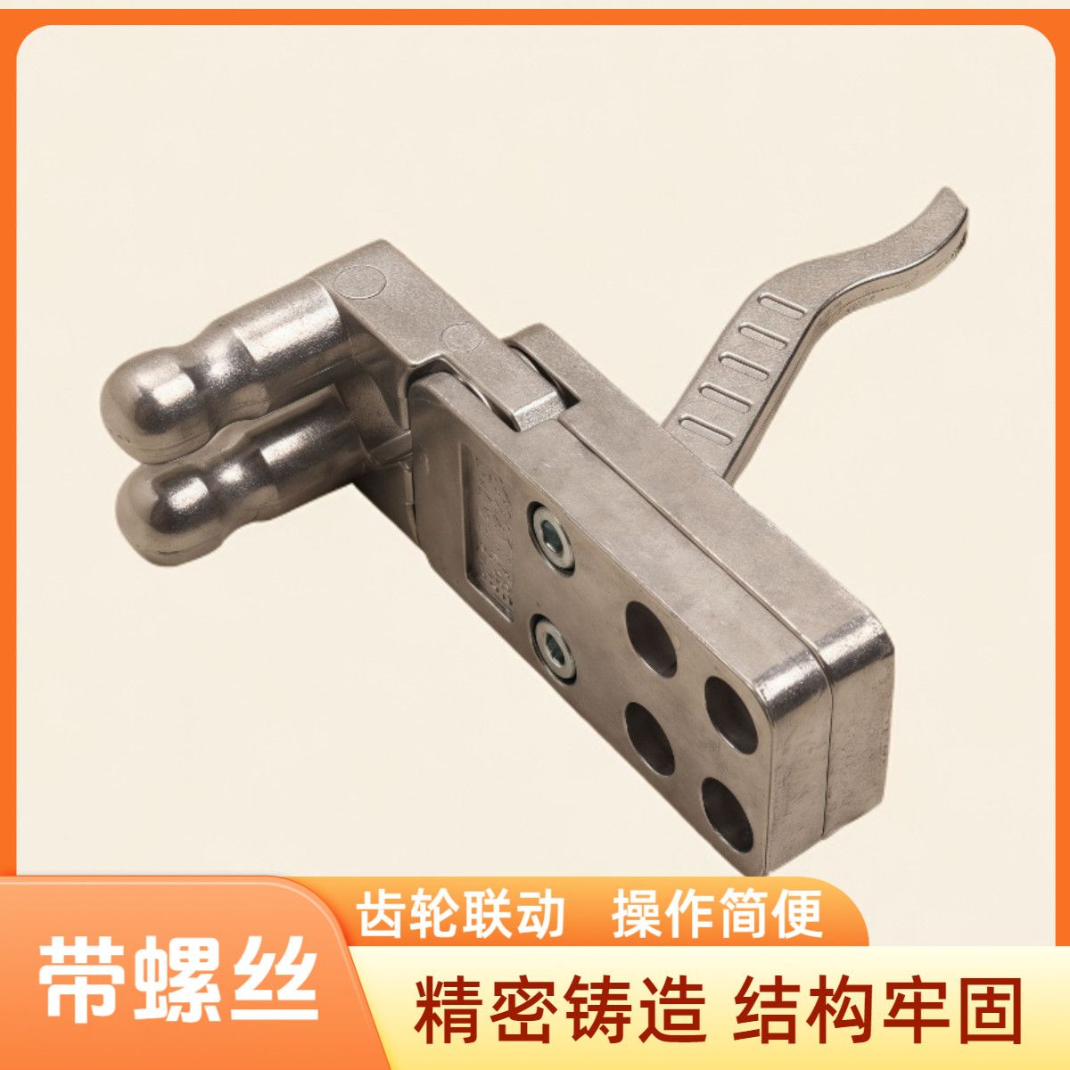 猫头系列合金撒播器夹弹