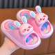 儿童拖鞋 可爱女孩外穿公主浴室防滑小兔子2024新款 夏季 女童凉拖鞋