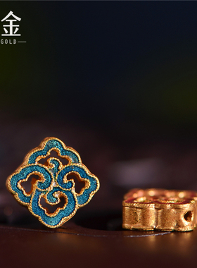 恋金 足金珐琅烧蓝祥云方形隔珠 宫廷造办古法黄金手链配饰配件