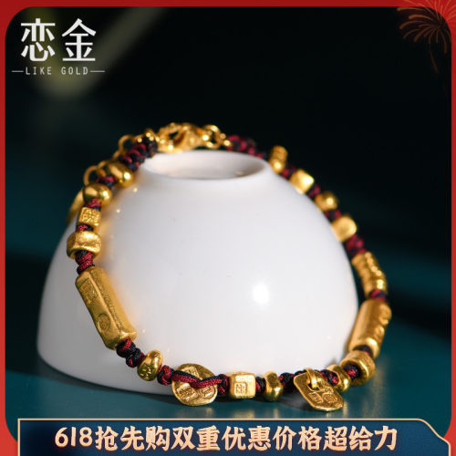 手工錾刻古法黄金吉言金饼锤纹