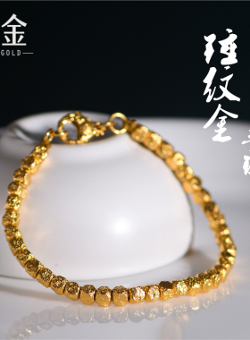 足金手工錾刻古法黄金锤纹金手串