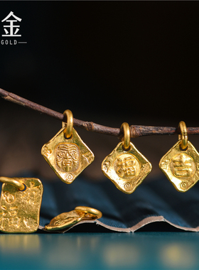 恋金 足金手工錾刻古法黄金 吉言金菱形小吊坠手链纯金配件