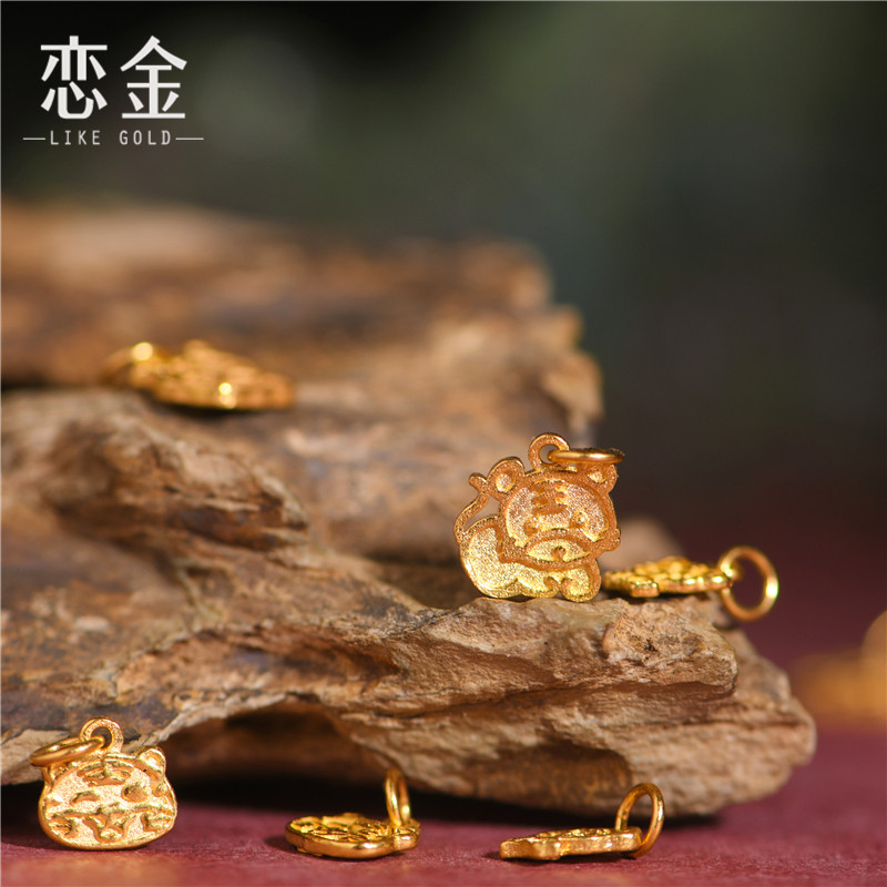 恋金 足金手工錾刻古法黄金 生肖老虎小吊坠 diy配件高端配饰