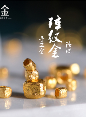 恋金 足金手工錾刻古法黄金 锤纹金方形隔珠 吊坠项链diy配件