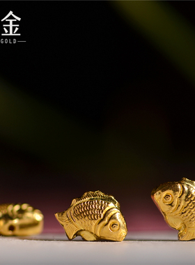 恋金 足金手工錾刻古法黄金 鲤鱼年年有余 手链吊坠配饰