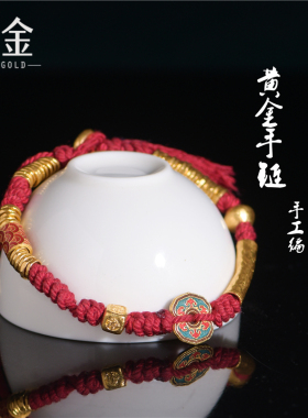 足金手工錾刻古法金编黄金手链