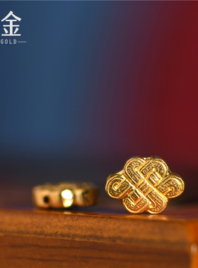 恋金 足金錾刻古法黄金 中国结平安结手链吊坠配饰diy配件